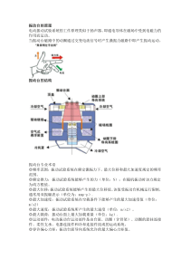 振动台的基本知识