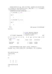 常用的窗口操作命令有clear