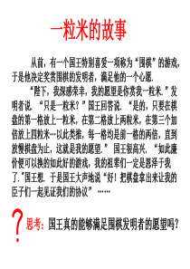 指数函数、幂函数、对数函数增长的比较