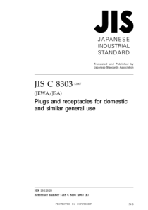 JIS-C-8303-2007