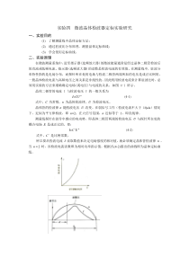 建立强大国防的必要性