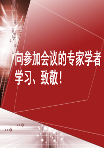 客运专线无砟轨道路基工程关键技术的研究与实践