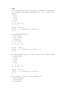 家庭农场的发展将带来农村信贷投入的质变