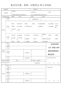 建设项目修建性详细规划设计及建筑设计方案招标公告-河南省招标