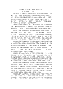 对于大多数中职学生来说