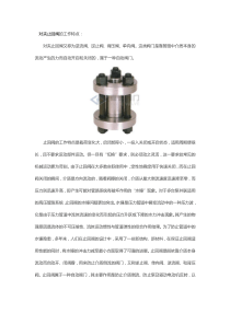 对夹止回阀的工作特点-上海嘉德阀门