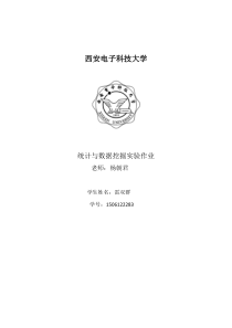 对我国社会消费品零售总额与国内生产总值之间的关系的研究