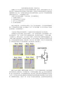 对损坏器件做失效分析的一种简单方法