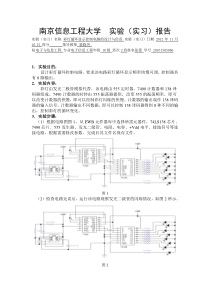 彩灯循环显示控制电路的设计与仿真EWB