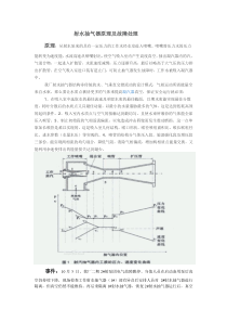 射水抽气器