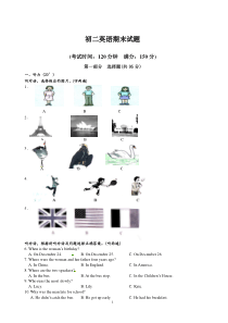 苏教版初二英语上册期末试卷及答案