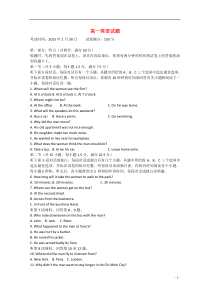 湖北省武汉市部分重点高一英语上学期期末考试试题