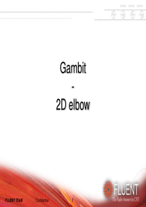 Gambit教育训练-2D弯管