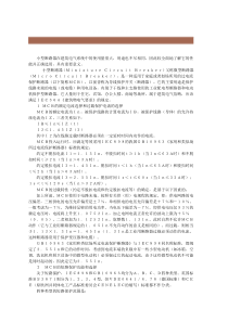 小型短路器的类型和保护作用