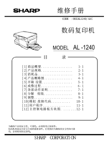 SHARPAR-1808S用户手册