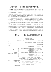 数学必修五期末复习综合测试题