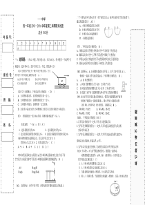 必修二物理期末考试