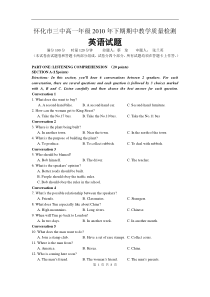 怀化市三中高一年级2010年下期英语期中教学质量检测