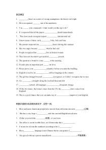 人教版高中英语必修1unit2-知识点练习