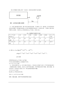 就这一道题详解