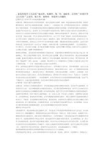 就是传统学习方式的