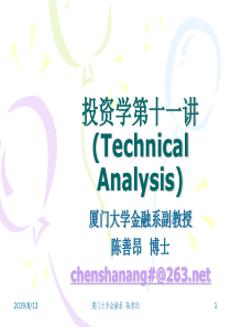 第十一讲TechnicalAnalysis(投资学-厦门大学金融系,