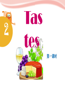 《Tastes》PPT