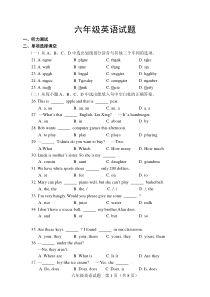 鲁教版六年级上册英语期末试题