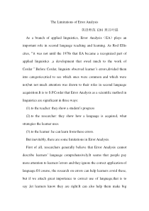 The-Limitations-of-Error-Analysis二语习得论文