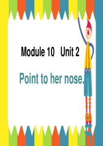 Unit-2-Point-to-her-nose-课件-2.ppt