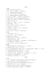 川师信息检索题库及答案最新