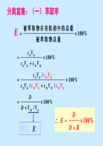 工业分析中的计算问题