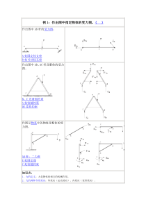 如何通过八字看人的性格