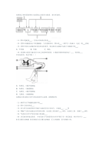 如图表示神经系统和内分泌系统之间的有关联系