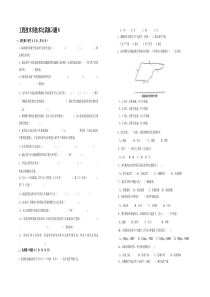 工程技术员技术比武练习题8