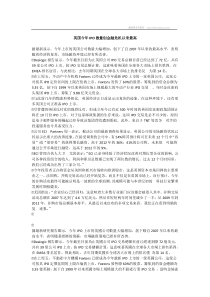 英国今年IPO数量创金融危机以来最高