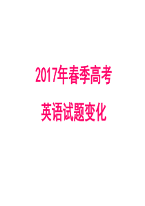 语法填空答题技巧