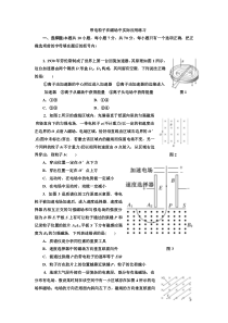 带电粒子在磁场中运动的应用练习