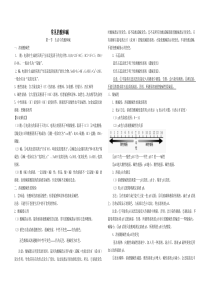 常见的酸碱盐知识点归纳