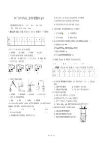 年九年级模拟测试试卷(十)