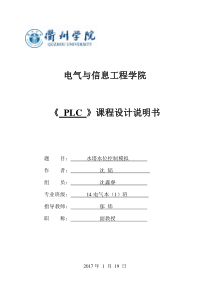 安全三类人员考试题库(表格版重点标红)