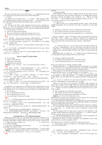 全国高考英语七选五专题练习及答案-