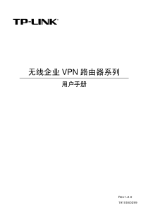 物流与供应链管理——理念、过程与商机