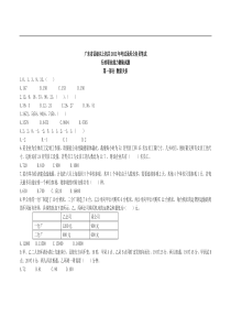 广东省县级以上机关2012年考试录用公务员笔试行测真题