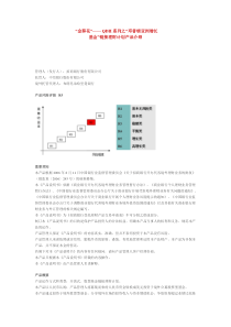 金葵花-中信金融网