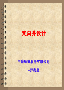 广西壮族自治区房屋建筑和市政基础设施工程安全生产动态管理办法