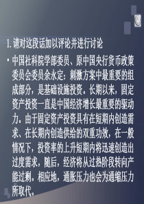 金融专题科研究