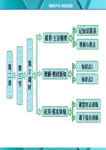 外力作用与岩石圈的物质循环