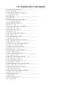小学六年级英语毕业总复习改错专项练习题
