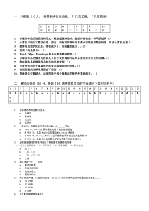 多媒体技术第一次作业